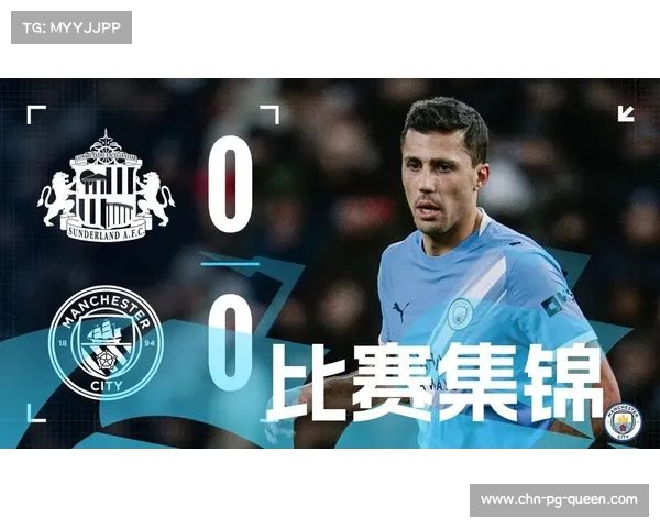 曼城对阵桑德兰,卫冕冠军客场攻势或难阻挡