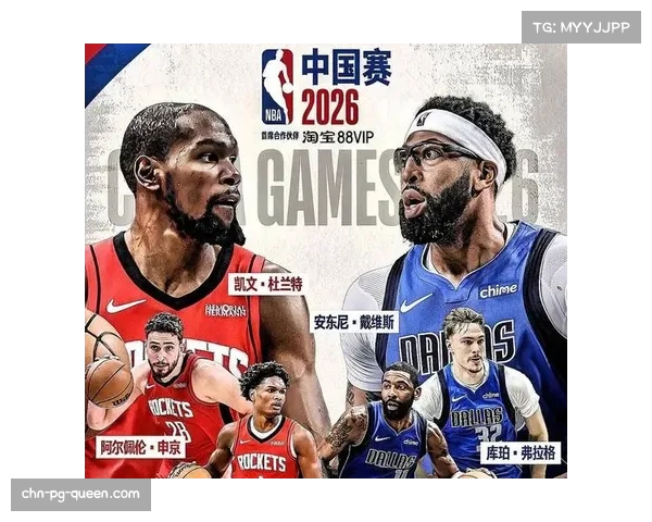 官方消息：NBA宣布下赛季（2026-27）将启用新版比赛用球
